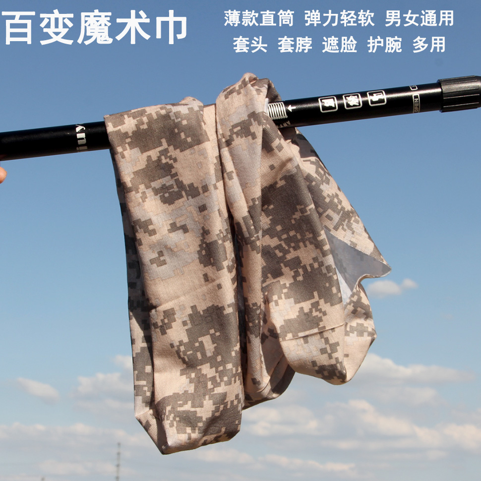 魔术头巾面巾男女夏季防晒面罩护颈脖套运动户外钓鱼骑行百变围脖 - 图3