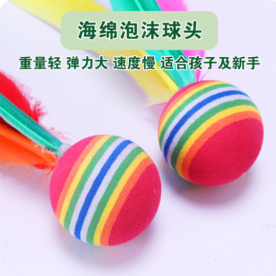 Badminton-Dreiball-Badmintonschläger-Set