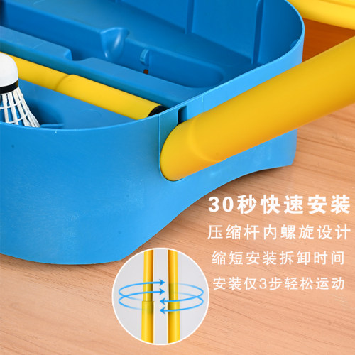 羽毛球网架便携式户外室内简易快开网标准比赛折叠拦移动羽毛球架 - 图1