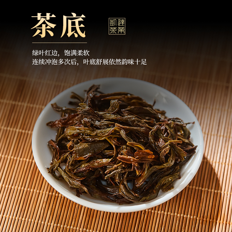 凯达凤凰单枞2023年春茶新茶蜜香型单丛茶高山乌龙茶罐装回甘200g - 图2