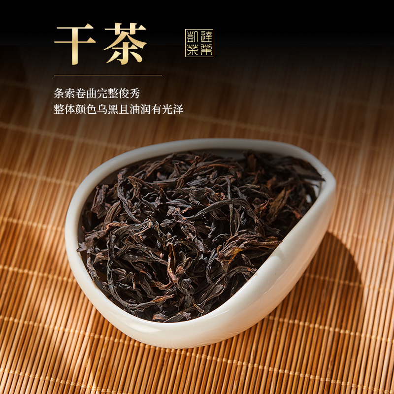 凯达凤凰单枞2023年春茶新茶蜜香型单丛茶高山乌龙茶罐装回甘200g - 图0