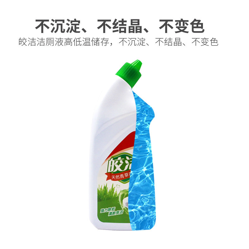 马桶除臭家用卫生间清香型液洁厕灵 辰辉家居马桶清洁剂/洁厕剂