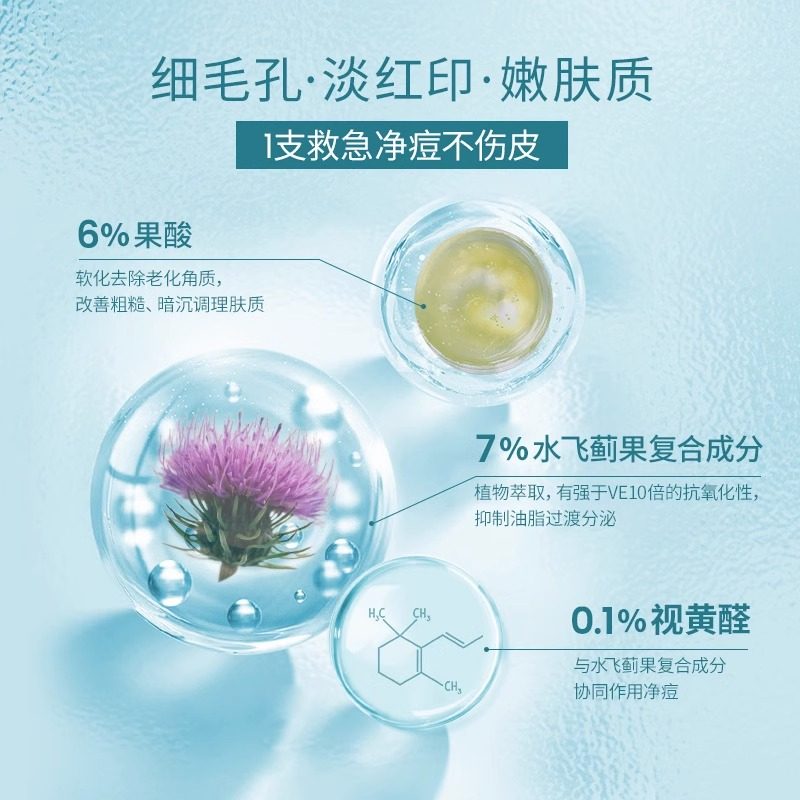 雅漾(avene)清痘15ml收缩精华乳 淘遍全球海外乳液/面霜