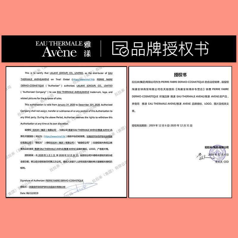 淘遍全球海外专营店雅漾防晒霜小白瓶40ml官网正品清爽不油腻女面部防紫外线隔离乳3