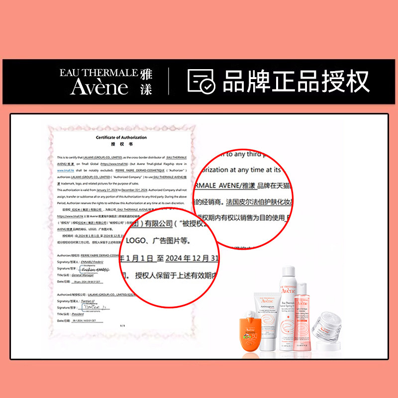 雅漾高倍隔离清爽水润敏感肌防晒霜 淘遍全球海外防晒霜