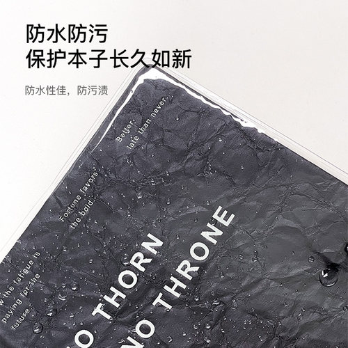 书皮书套保护套透明pvc书套定制书套A5 A6笔记本本子书衣手帐书衣 - 图3