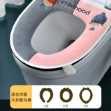 Туалет, демисезонная подушка, универсальная водонепроницаемая умная уплотняющая прокладка для домашнего использования с молнией