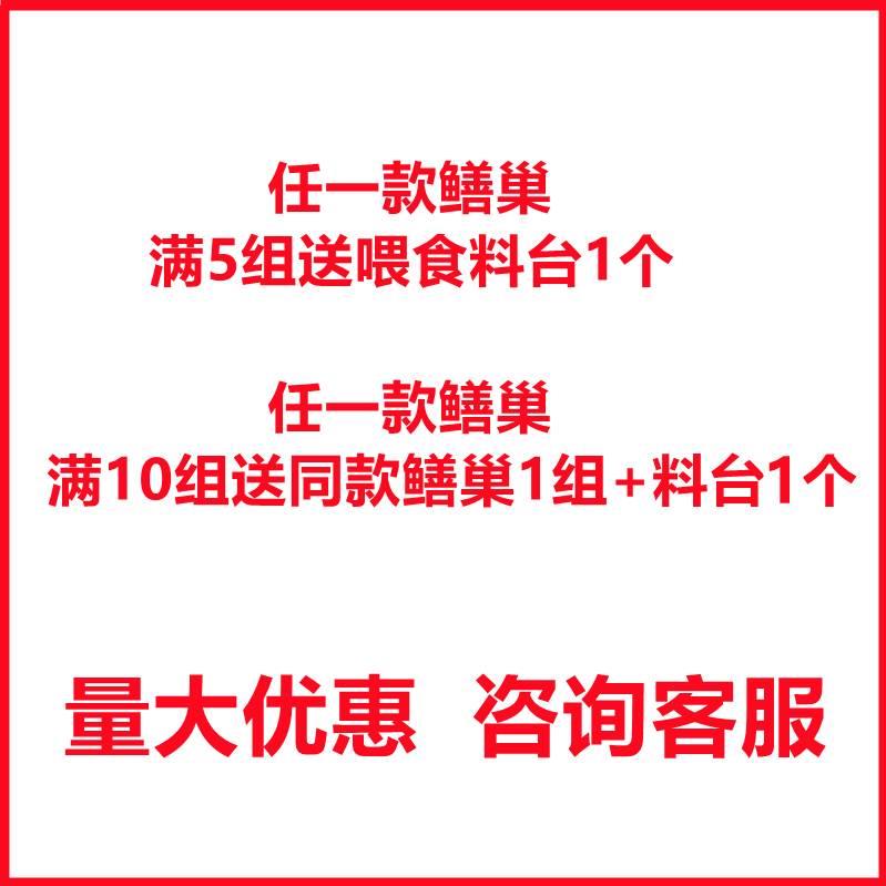 黄鳝养殖巢养黄鳝巢鳝鱼巢洞窝水蛭蚂蟥塑料瓦槽人工黄鳝巢泥鳅巢 - 图2