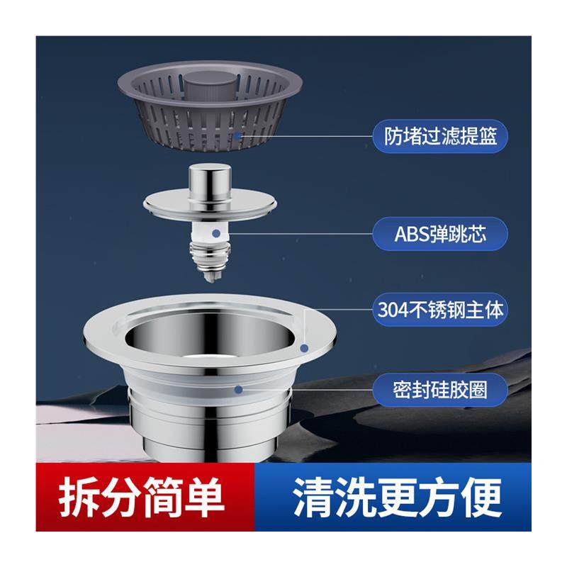 厨房洗菜盆漏水塞洗碗池水槽下水器塞子配件防臭弹跳芯过滤网神器,淘宝优惠券,粉丝福利购,淘宝优惠卷