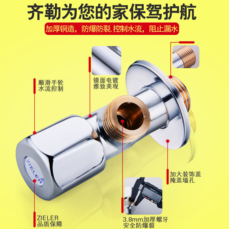 齐勒黄铜4分角阀冷热三角阀热水器水龙头八字止水阀门分水阀开关