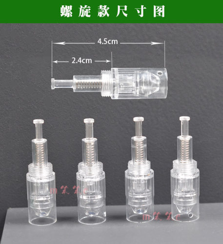 螺旋3D5D圆纳米晶片微针孕睫孕发迹线痘印水光中胚导入U9123642针-图0