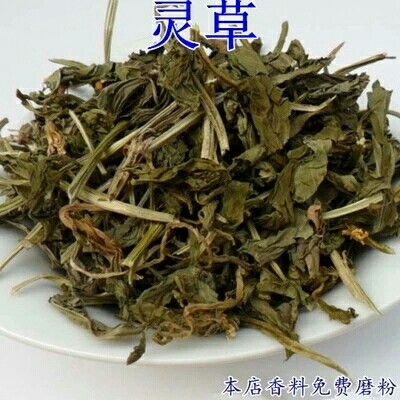 香灵草500g包邮青岛香料灵香草段正品干货调味料驱蚊备注磨灵草粉 - 图0