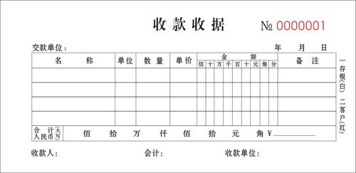 定做付款申请单审批单费用报销费单差旅费记账凭证请假单单据印刷 - 图2