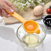 Home Long Handle Egg Clear Separator Egg Liquid Filter Egg Separator Filter Egg egg-Egg-Egg-Egg-Egg-Egg-Egg-Egg