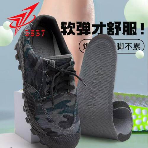 3537正品解放鞋男工作地干活劳保胶鞋耐磨防滑透气帆布迷彩登山鞋 - 图1