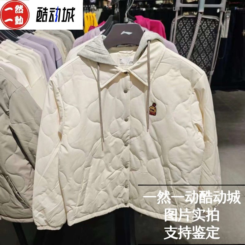 李宁2025秋款女子时尚潮流系列运动休闲短款棉服外套AJMV272,淘宝优惠券,粉丝福利购,淘宝优惠卷