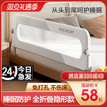 Bed Fencing Baby Guard Rail Baby Anti Fall Bedside Bezel Travel Folding Children Handy Guard Rail Side Single Side