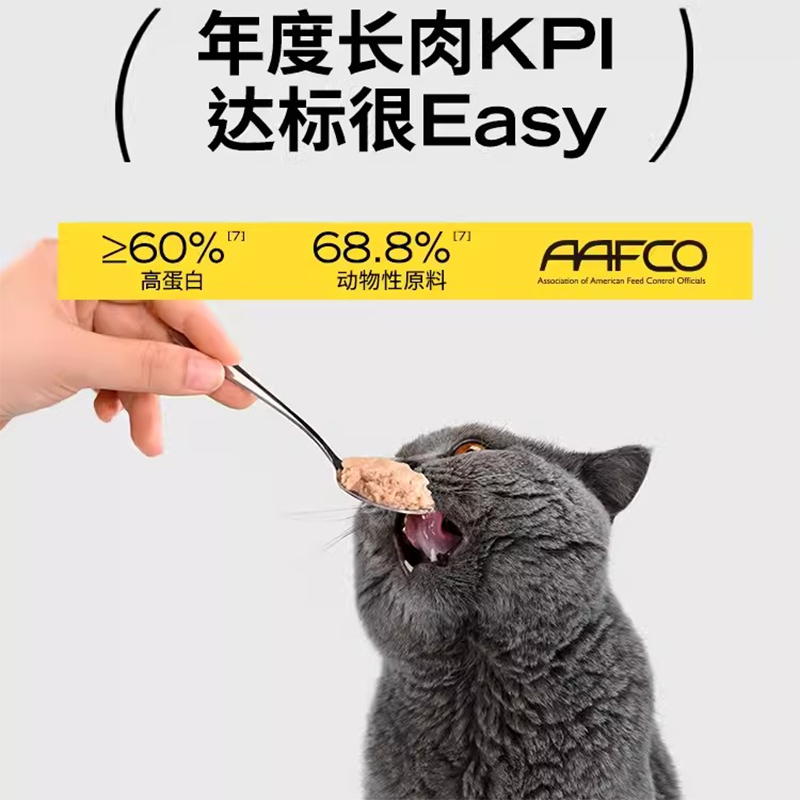 高爷家主食餐盒全价猫罐头猫粮成幼猫营养补水美毛高蛋白羊奶奶昔,淘宝优惠券,粉丝福利购,淘宝优惠卷