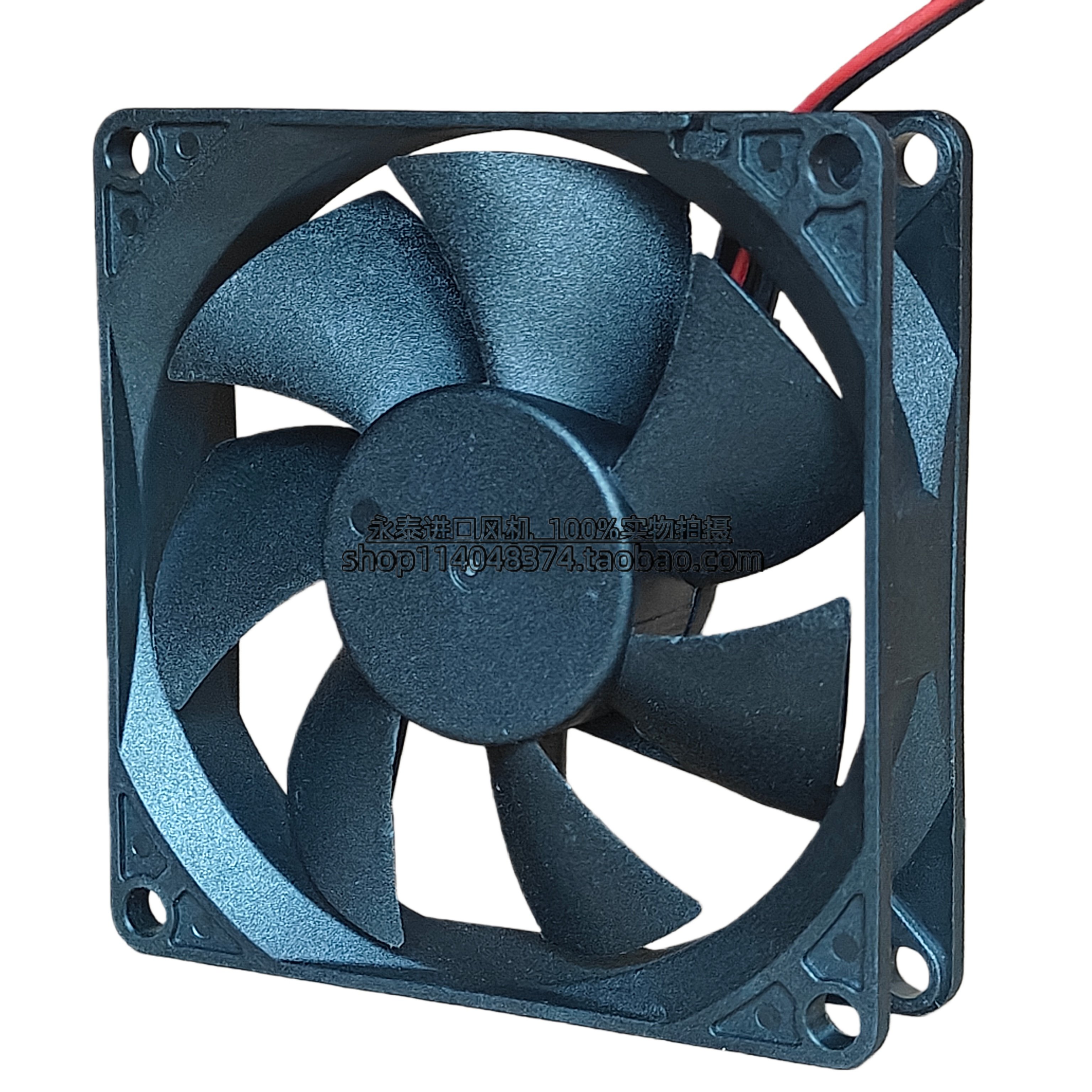 原装长城/悦伦D80SM-12C 12V 0.16A 8020 8厘米机箱 电源散热风扇,淘宝优惠券,粉丝福利购,淘宝优惠卷