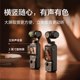 租大疆pocket3租赁大疆云台相机出租口袋灵眸dji osmo pocket3租
