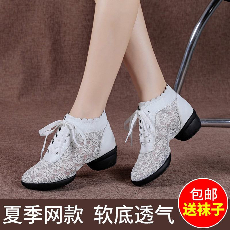 意中飞舞蹈鞋女成人真皮广场舞鞋软底春夏季网面透气水兵舞跳舞,淘宝优惠券,粉丝福利购,淘宝优惠卷