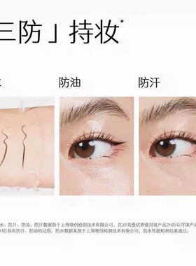 玛丽黛佳天际纤细眼线液笔