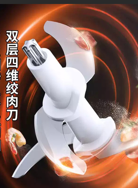 九阳绞肉机5L大容量家用电动多功能料理机搅拌辅食机切菜绞馅碎肉