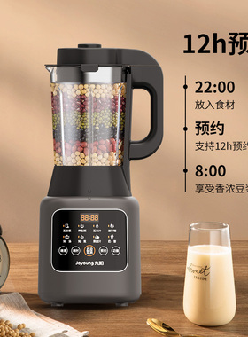 九阳家用破壁机多功能豆浆机免滤