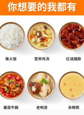 九阳5升大容量电饭煲8人50fs69