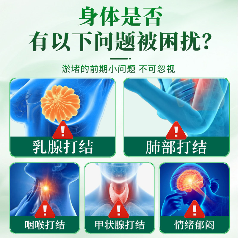蒲公英散结茶官方正品结节搭夏枯草消结节茶散结第一名甲状腺肿大消除肺结节微小乳腺增生,淘宝优惠券,粉丝福利购,淘宝优惠卷