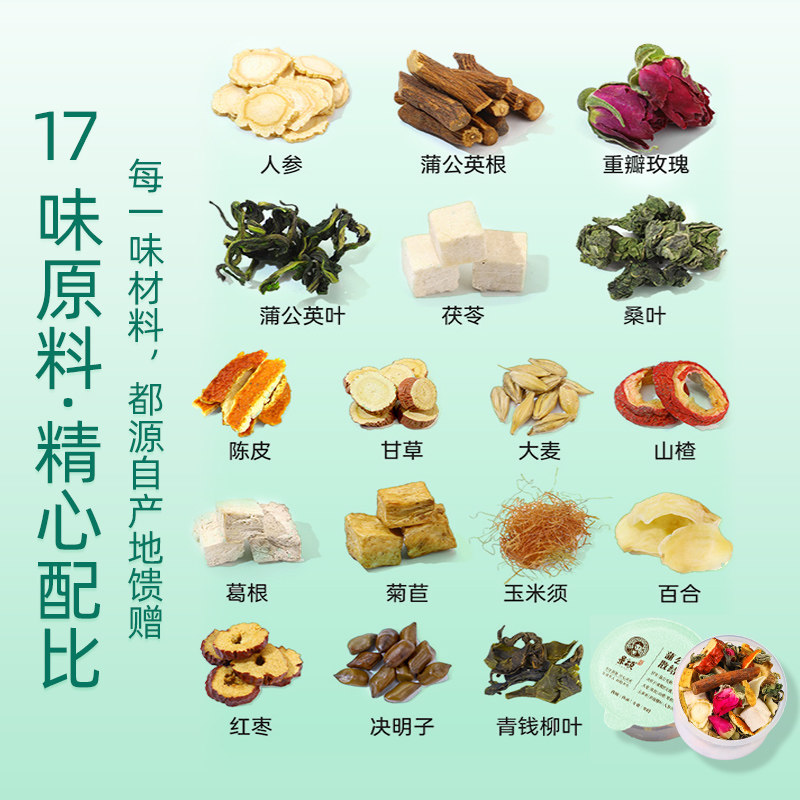 蒲公英散结茶官方正品结节搭夏枯草消结节茶散结第一名甲状腺肿大消除肺结节微小乳腺增生,淘宝优惠券,粉丝福利购,淘宝优惠卷