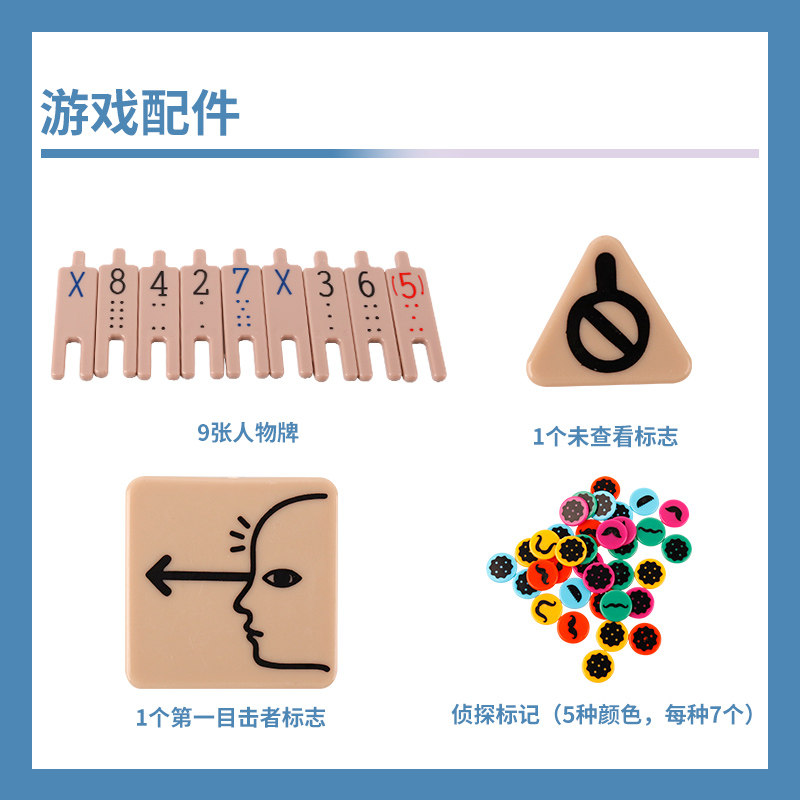 竹林之中 IN a GROVE2-5人多人聚会游戏桌游oink games小盒系列