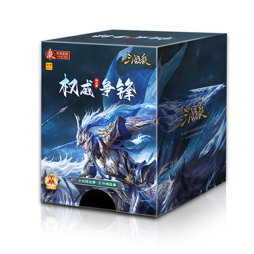 三国杀排位赛权威争锋宽卡蓝芯神荀彧奇正相生神邓艾界徐盛OL武将 - 图3