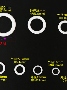 吊带裙子o型小圈塑胶编织钩包用塑料圆环包包钩针花手工编绳材料