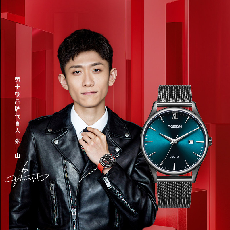 劳士顿正品简约皮带运动新款男表 rosdn劳士顿兰蒂克国产腕表