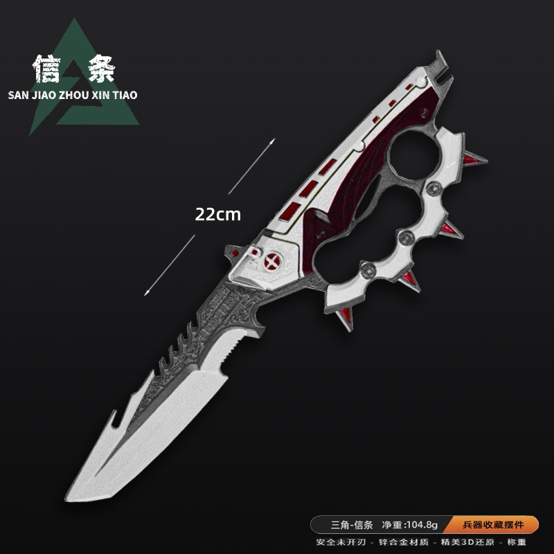 三角洲信条刀北极星模型摆件全自动弹跳玩具行动周边现货未开刃 - 图1