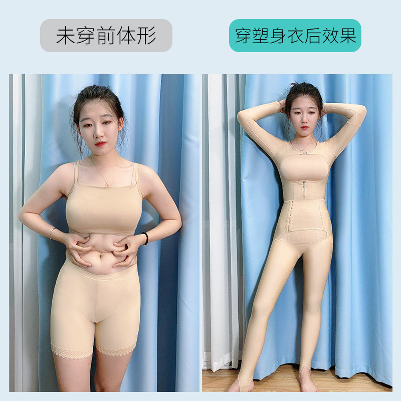 芊尔美依产后收腹束腰连体塑身衣 qanme凯杨塑身连体衣