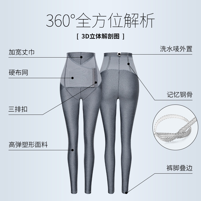 芊尔美依产后女束腰高腰塑身收腹裤 qanme凯杨塑身美体裤
