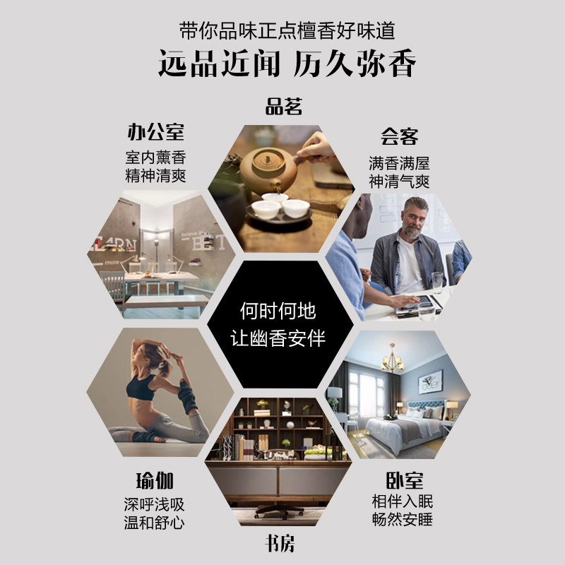 正点檀香蚊香30盒驱蚊酒店卫生间香薰线香祛味宾馆厨房除臭整箱批,淘宝优惠券,粉丝福利购,淘宝优惠卷