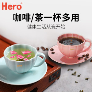 Hero陶瓷咖啡杯碟套装拉花复古欧式简约家用骨瓷拿铁茶水杯咖啡杯