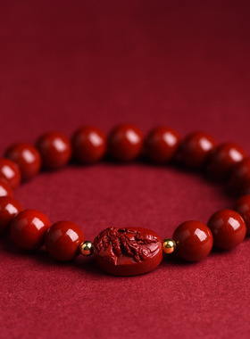 朱砂手串转运珠官方正品龙年本命年天然紫金砂三合手链护身符男女