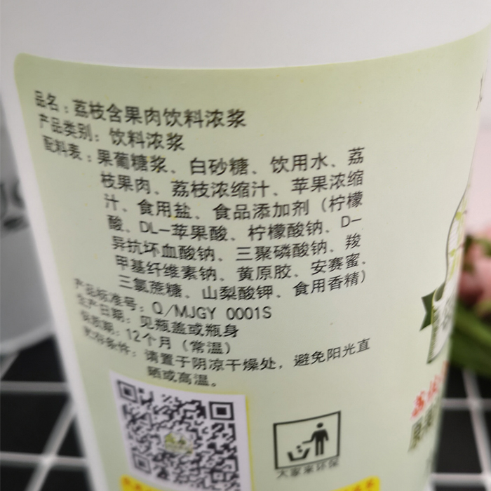 每家果园浓缩果汁1.1kg荔枝味饮料浓浆奶茶店专用商用原料美家-图1