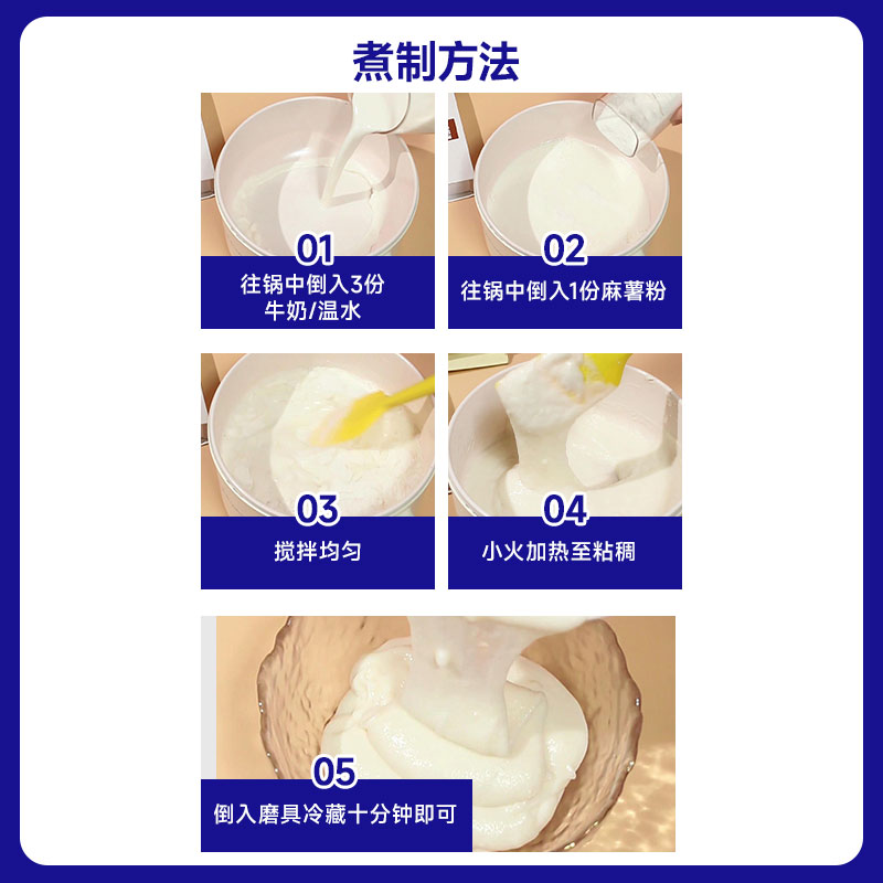 权焠帮免煮米麻薯粉1kg豆乳麻薯奶茶店专用牛乳味椰香麻吉预拌粉-图2