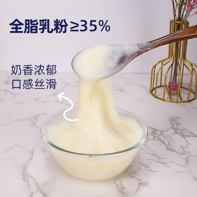 麻薯粉1kg 免煮牛乳味牛奶麻薯预拌粉家用商用奶茶店专用芋泥麻糬 - 图1