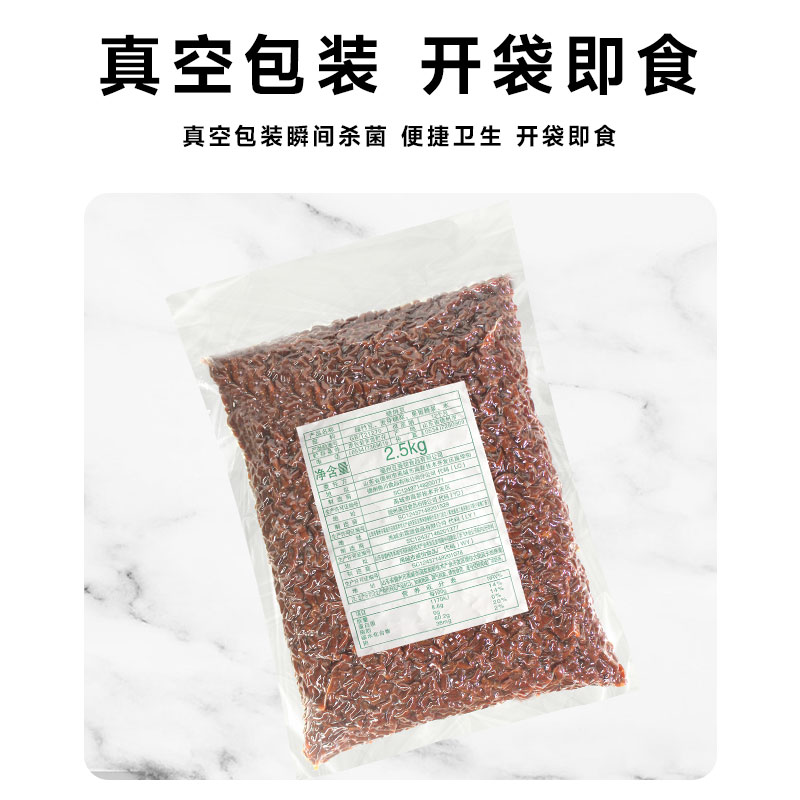 豆香坊糖纳豆蜜红豆纳豆蜜豆即食秘制糖豆烘焙奶茶店商用整箱30斤