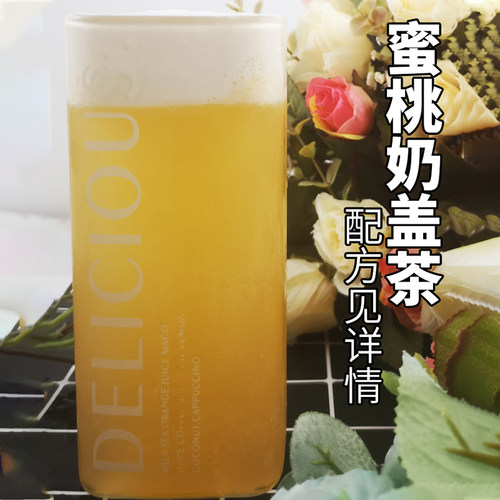 美家每家果园果汁水蜜桃汁奶茶店水果茶专用桃汁商用冲饮果汁浓浆 - 图0