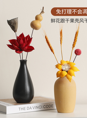 陶瓷小花瓶摆件高级感电视柜桌面干花花束客厅摆设北欧现代装饰品