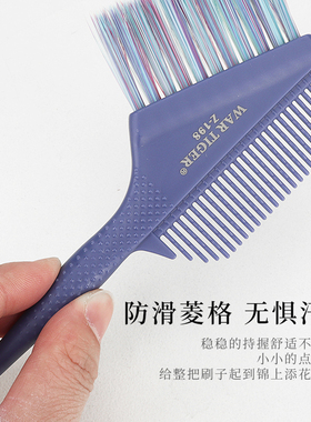 站虎染发梳高档焗油双面刷子