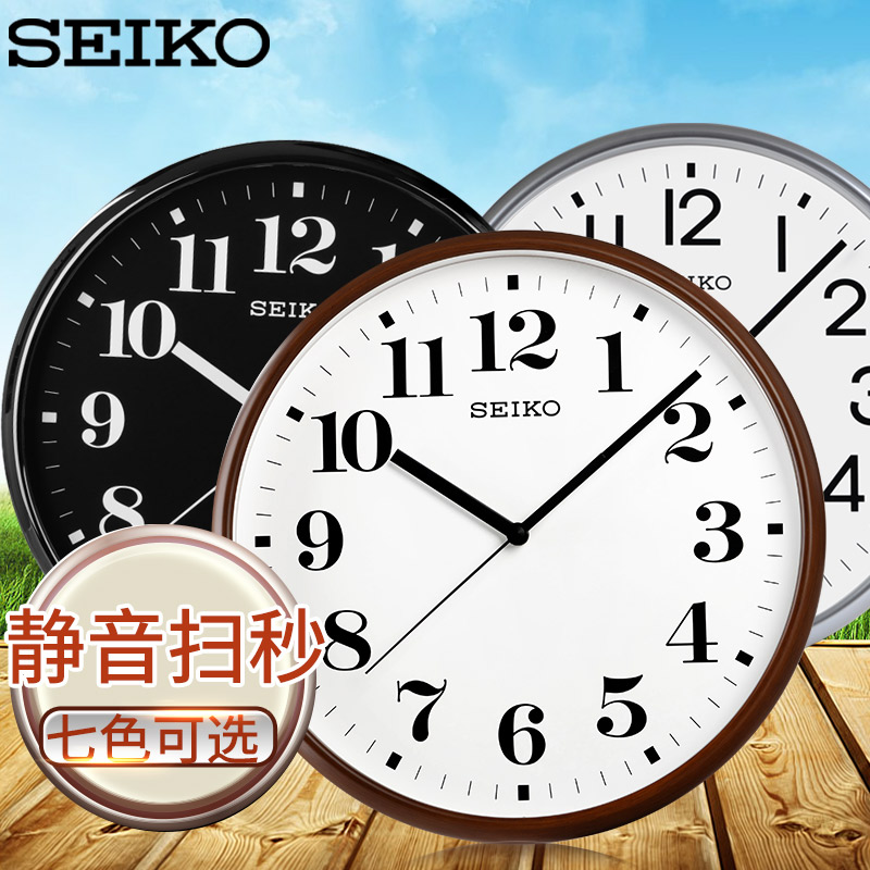 新款seiko日本精工時鐘靜音掃秒13英寸掛鐘簡約大氣客廳臥室鐘錶