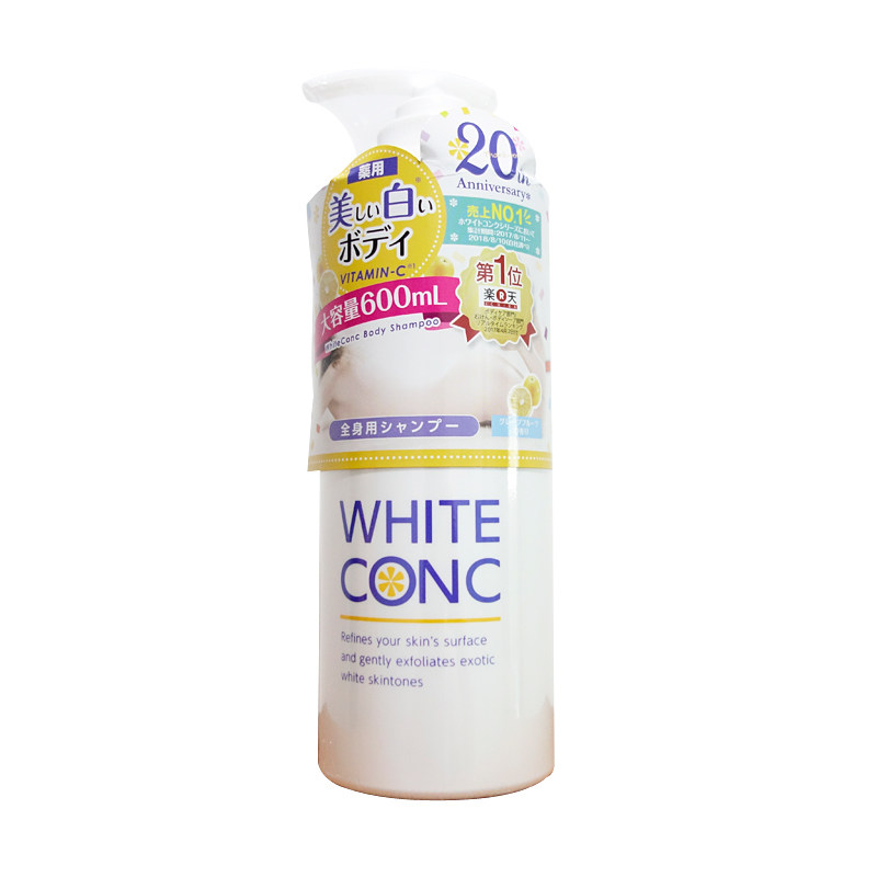 white conc全身美白果酸沐浴露 600ml360ml越洗越白角质补水泡泡